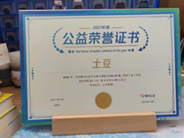 第1届合肥市青少年无人机竞赛一等奖